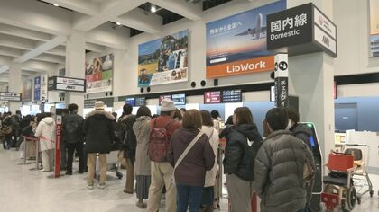 熊本では年末年始のUターンラッシュ　羽田空港の事故で空の便は欠航など相次ぐ　JRはピーク迎え別れ惜しむ姿も