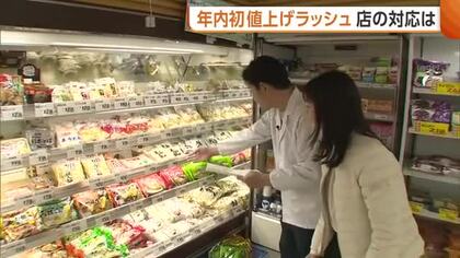 4月1日から約2800品目の食品値上げ…消費者の負担減へ店側工夫も「値上げの知らせが来るたび切ない思いに」