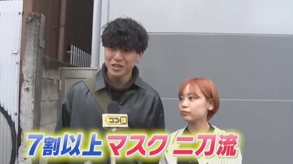 【脱マスク】7割超が“二刀流”スタイル　どんな時に着け、外す？「マスク着脱の境界線」をココ調