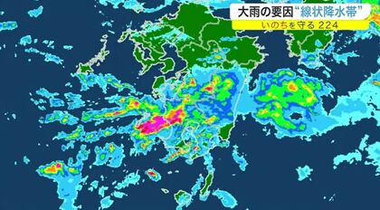 危険な気象状況をいち早く…大雨をもたらす「線状降水帯」発生を情報発信【宮城発】