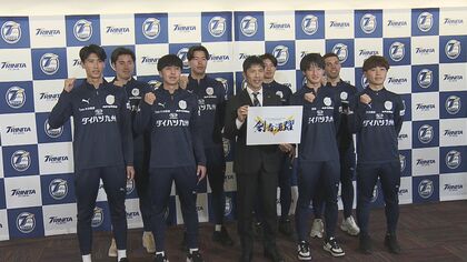 大分トリニータ新旧監督対決　開幕4連勝ならず　J3ロアッソ熊本に1-3で敗れる