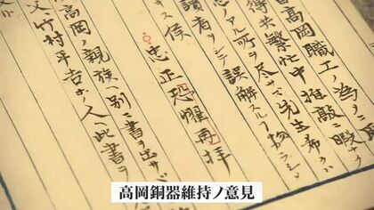 明治の美術商・林忠正の没後120年、高岡市立博物館で書簡展開催中　日本と西洋の文化交流に偉大な足跡