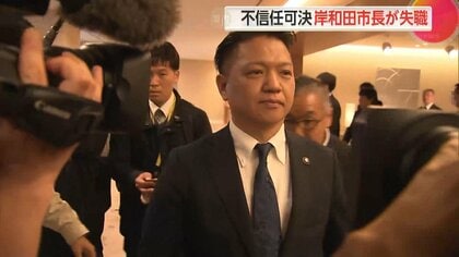 女性との性的関係めぐる裁判で和解成立し議会を解散した大阪・岸和田市の永野耕平市長、2度目の不信任可決され失職へ
