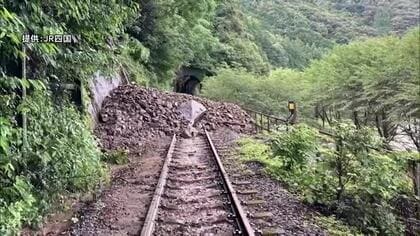 JR予土線・窪川-江川崎で当分の間運転取りやめへ　線路に土砂流入から3日、再開時期は未定【高知】