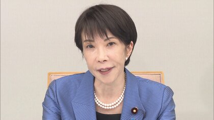 高市首相「国家備蓄の石油放出26日開始」エネルギー安定確保関係閣僚会議　プラスチック原料のナフサ対応も