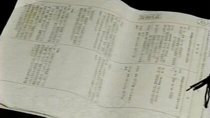 画期的な“ごみ法案”はなぜ幻となったのか？厚生官僚が命を賭しても明文化できなかった“企業責任” 