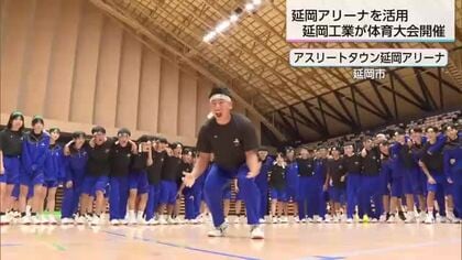 アリーナで体育大会を初開催　熱中症のおそれ少なく天候の影響も防げる　準備の負担や経費も軽減