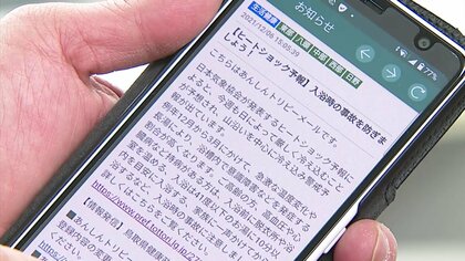冬場は「ヒートショック」に要注意　脳卒中などのリスク…県はアプリで予報”発信【鳥取発】