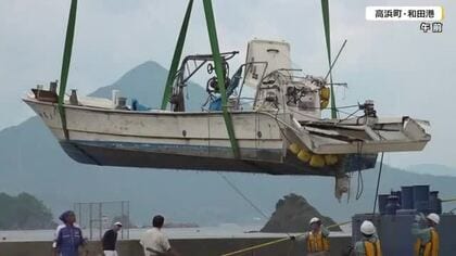 高浜町の花火事故　沈没した船体の引き揚げ完了　海保が捜査へ　8月1日の「若狭高浜花火大会」は規模縮小し実施