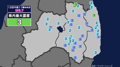 【地震】福島県内で震度3 青森県東方沖を震源とする最大震度4の地震が発生 津波警報等発表中