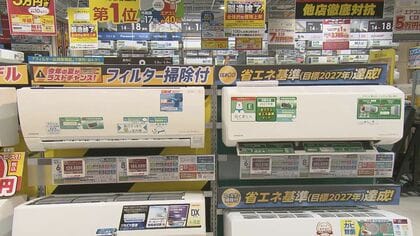 省エネ基準引き上げで「値上げ」か…エアコンの『2027年問題』家電