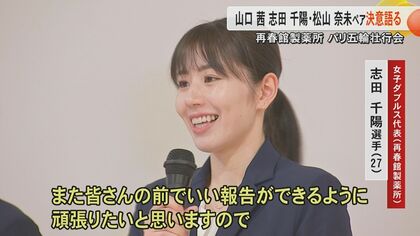 志田千陽 松山奈未 山口茜 再春館製薬所メンバー　直筆サイン入Tシャツ バドミントン 2023年日本代表選手に再春館製薬所から【A代表