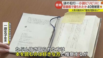 小説　90冊セット 東野圭吾　湊かなえ　宮部みゆき… まとめ売り　セット 2174568011.jpg?1707573594