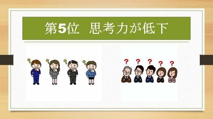 仕事のストレス症状ランキングtop10 男女500名を正モバイル株式会社が調査を実施