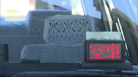 燃料費や人件費上昇に対応　２月からタクシー料金約15％の値上げ
