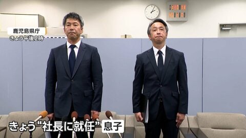ふるさと納税「黒毛和牛」の産地不正　初会見も“あの社長”の姿なく･･･　偽装は否定　寄付総額は7億円超