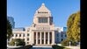 衆議院予算委員会で集中審議