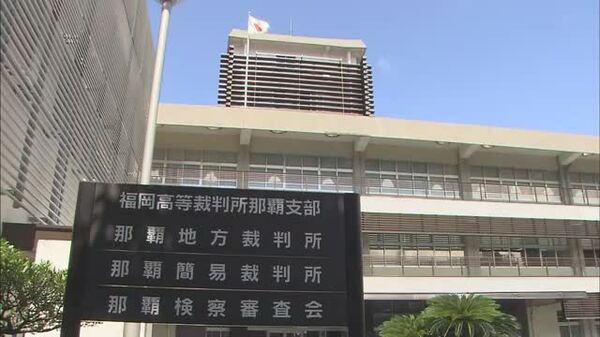 【速報】性的暴行した罪に問われている米兵の裁判 2審も懲役5年 控訴を棄却
