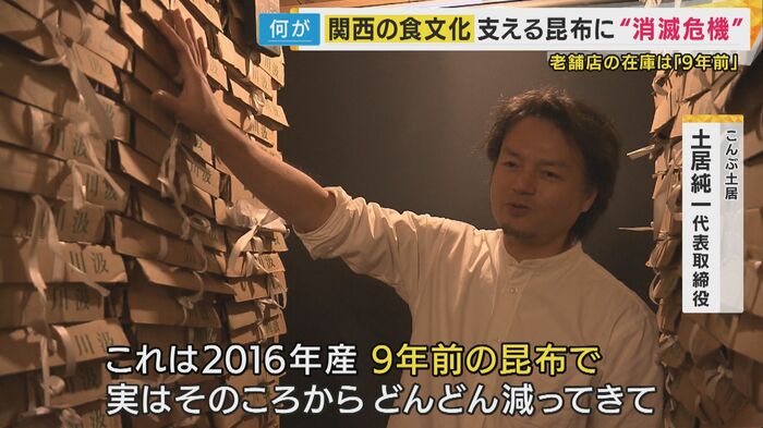 土居純一代表取締役