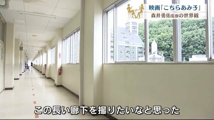 二葉中学鎬の廊下