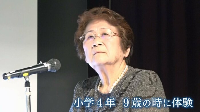 9歳の時に水害に遭った西村久美子さん