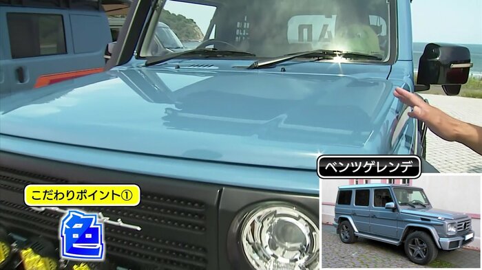 社長自慢の「カスタムジムニー」