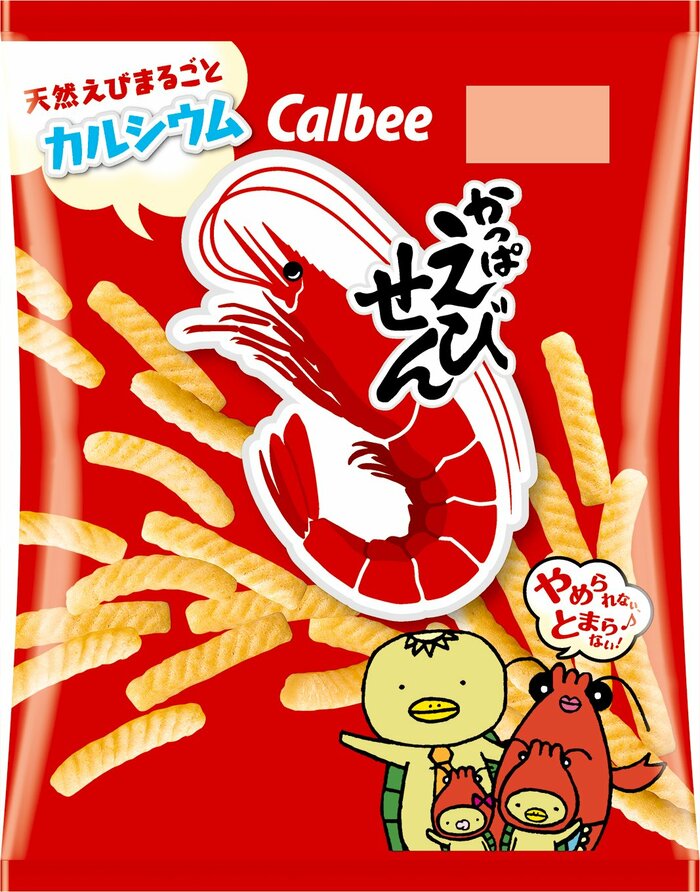 値上げされる主な商品