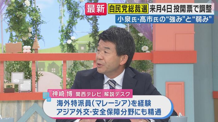 関西テレビ 神崎博報道デスク