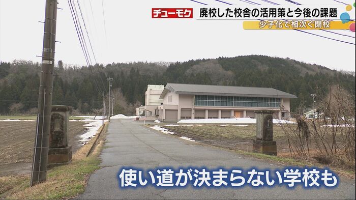 旧金野小学校