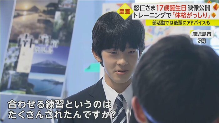 鹿児島県で行われた「全国高等学校総合文化祭」をご訪問