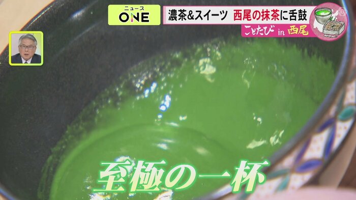 ニュースONE