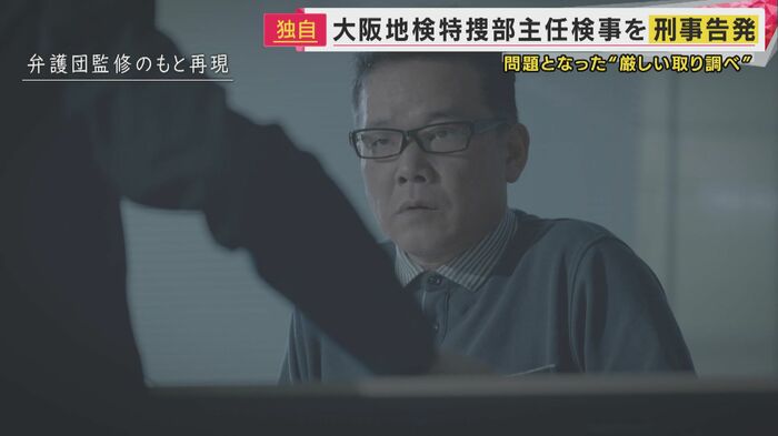 (再現)机をたたく場面も