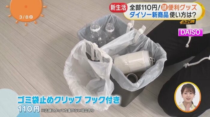 さらに、フックには別のごみ袋をかけられる