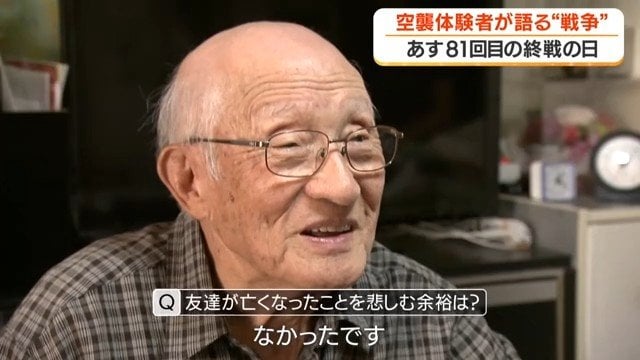 野口達彦さん（93）