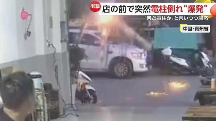 車の上に倒れてくる電柱(中国SNSより)