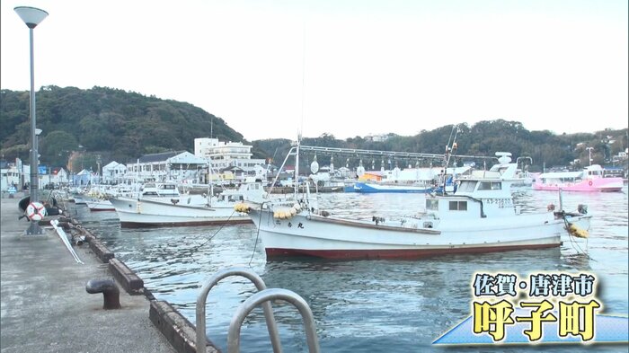 佐賀・唐津市 呼子町