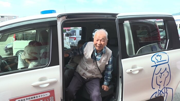 免許を返納して乗合タクシーを利用
