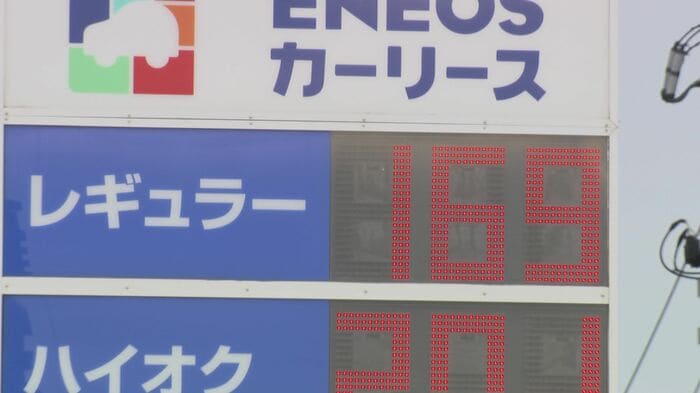 再びガソリンの価格が下がった
