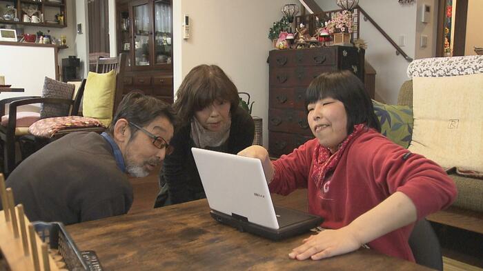 (左から)孝雄さん、千賀子さん、由香里さん