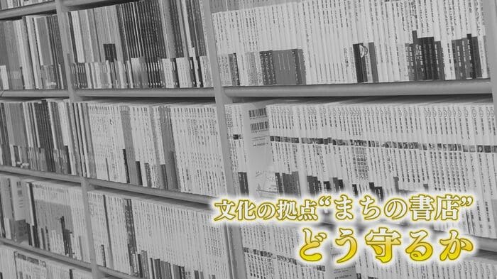 本が並ぶ書棚