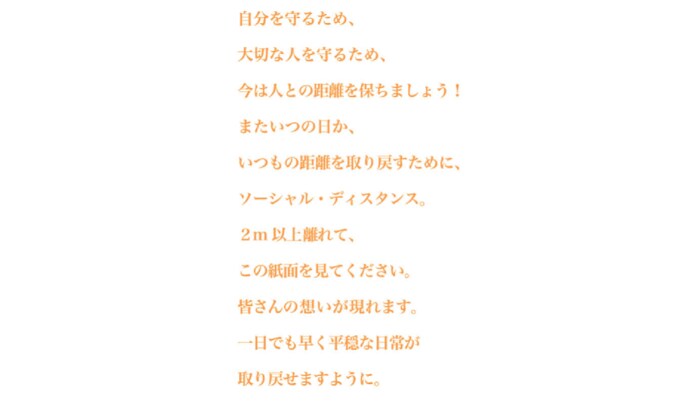 (広告内文章 岐阜新聞社提供)