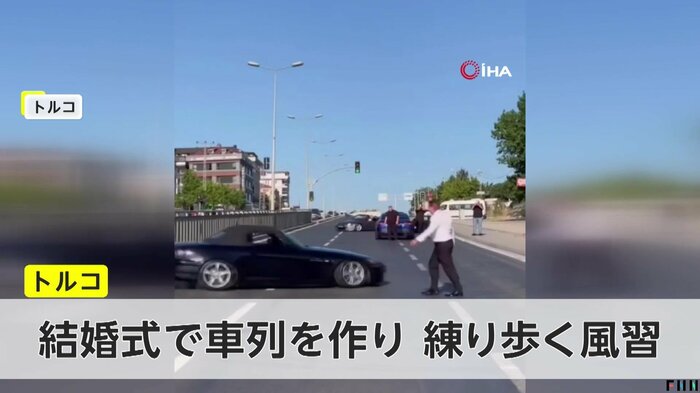 結婚式で車列で練り歩く風習があるトルコ