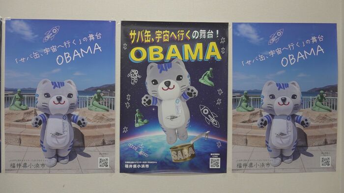 ドラマ放送を記念したオリジナルポスターも作成