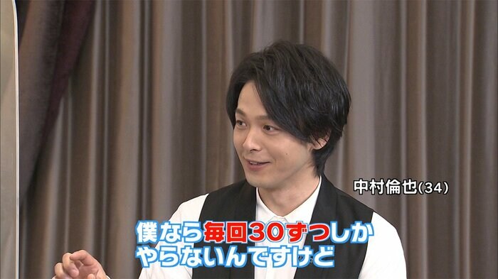僕は体力30ぐらいで…