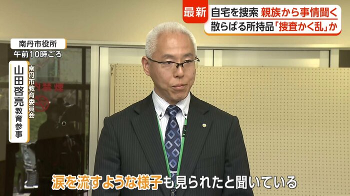 同級生には涙を流す子どももいたという