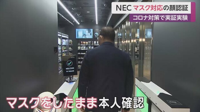 オフィス内の店舗
