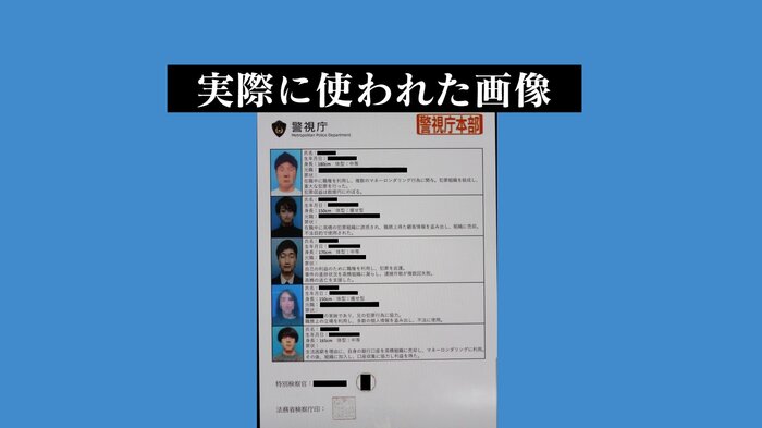 大分県警提供
