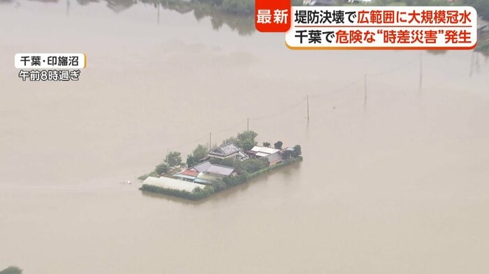 冠水し孤立した住宅