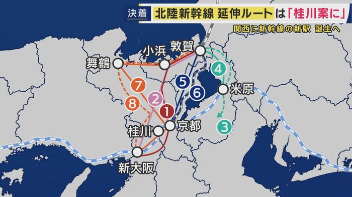 8つのルートから「桂川」案に決定