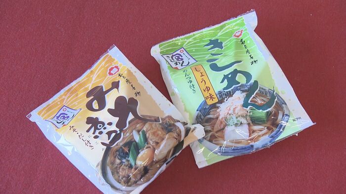 ニュースONE